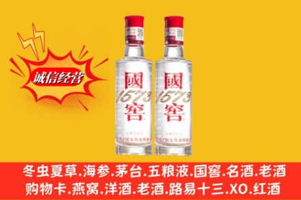 黄石回收国窖