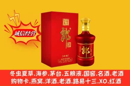 黄石名酒回收珍品郎酒.jpg