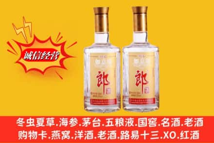 黄石名酒回收郎酒.jpg