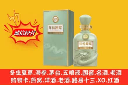 黄石名酒回收古井贡酒.jpg